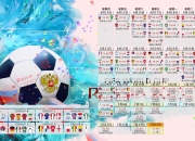 开云体育入口-当格子军团遇上金翅鸟，库尔图瓦的叹息之墙与中场的精密齿轮