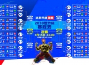 开云官方平台-2026世界杯D组激战，孙兴慜绝杀救主，乌拉圭憾平匈牙利